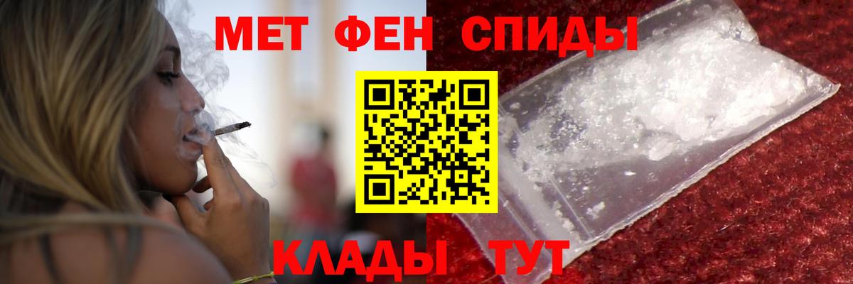 Амфетамин VHQ Новочеркасск
