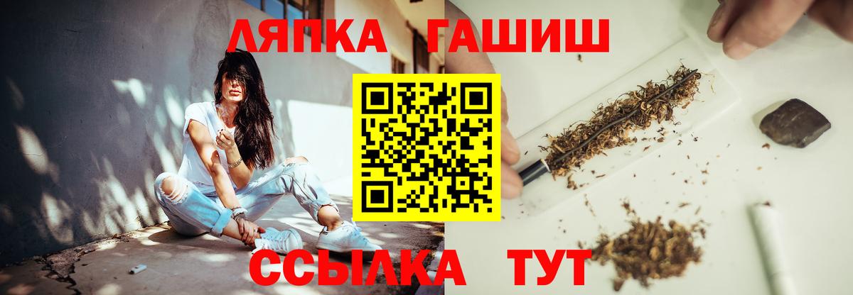 Гашиш гарик Новочеркасск