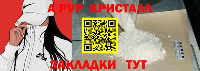 мефедрон мука Долгопрудный
