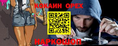 мефедрон мука Долгопрудный
