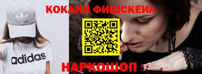 мефедрон мука Долгопрудный