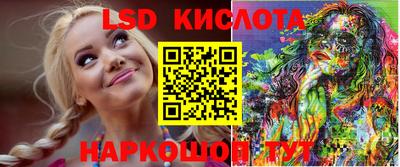 MESCALINE Железногорск