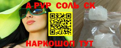 скорость Добрянка