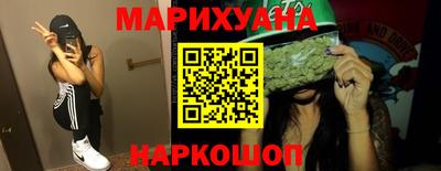 MESCALINE Железногорск