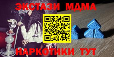 ПСИЛОЦИБИНОВЫЕ ГРИБЫ Ефремов
