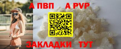 скорость Добрянка