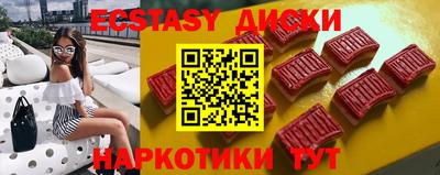 MESCALINE Железногорск