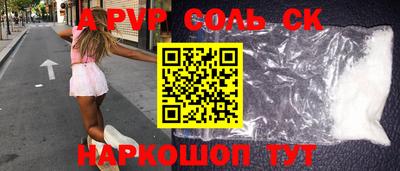 меф Дмитров