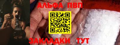 мефедрон мука Долгопрудный