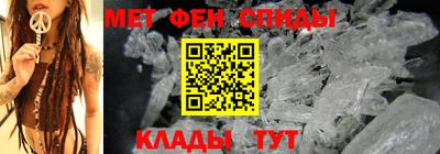 мефедрон мука Долгопрудный