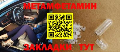 скорость Добрянка