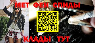 мефедрон мука Долгопрудный
