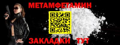 мефедрон мука Долгопрудный