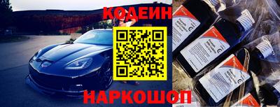 скорость Добрянка