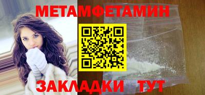 скорость Добрянка