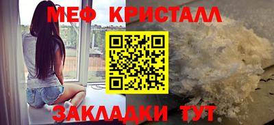 MESCALINE Железногорск