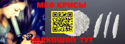mdpv Железноводск