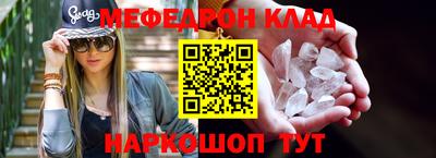 скорость Добрянка