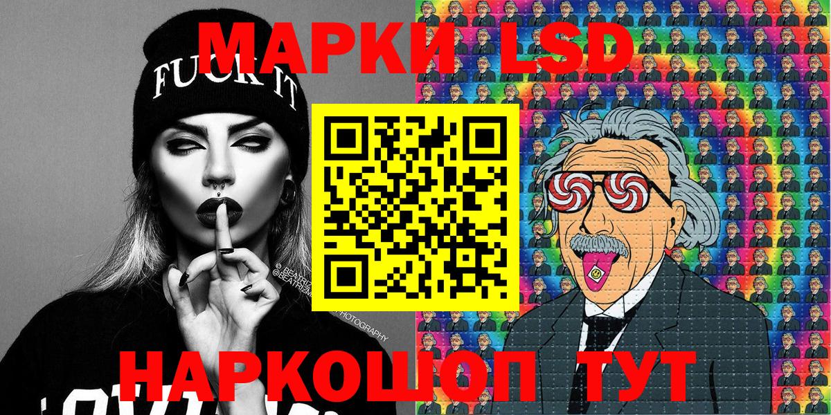 Марки NBOMe 1,8мг  Вход с VPN  Новочеркасск 